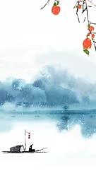 大寒海报中国水墨山水画古风视频的预览图